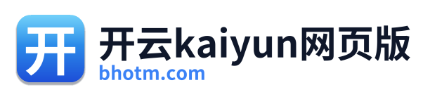 开云kaiyun网页版 Logo